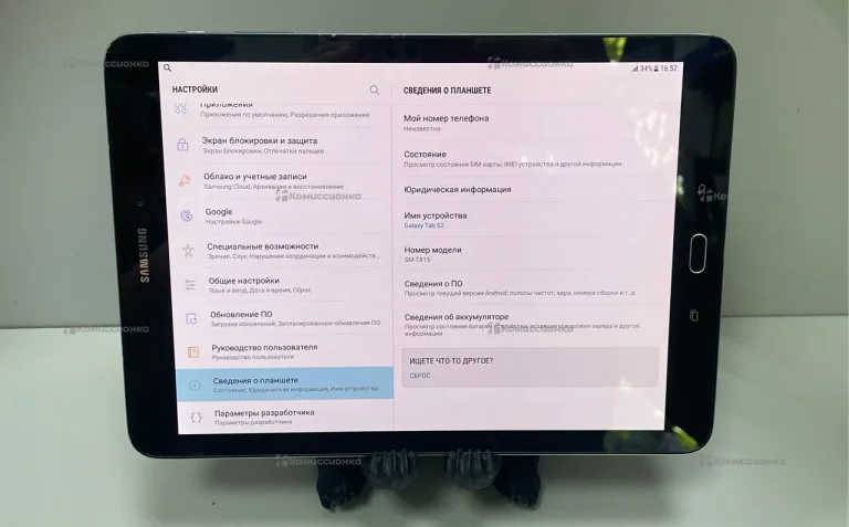 Планшет Samsung Galaxy Tab S2 8.0 SM-T719 LTE 32Gb