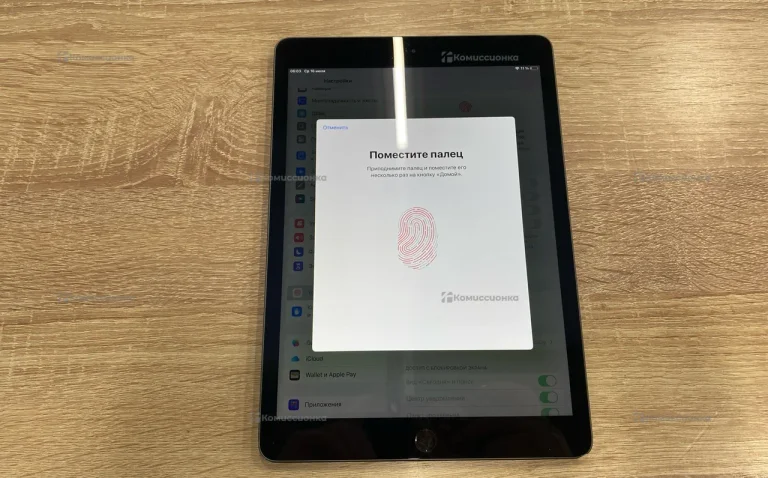 Планшет Apple iPad (8-го поколения) 32gb