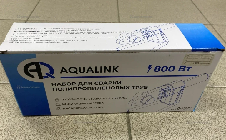 Сварочный аппарат для ППР труб Auralinc