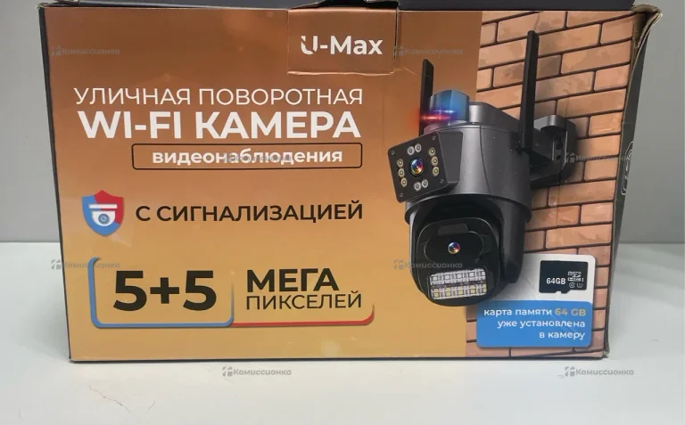 Уличная поворотная Wi-Fi камера видеонаблюдения