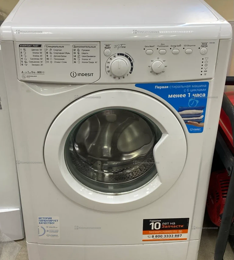 Стиральная машина Indesit EWSB 5085