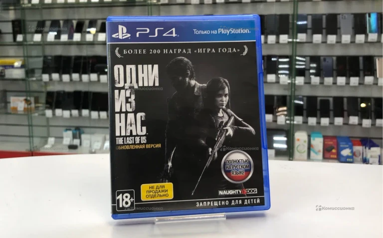 PS4. игра The Last Of Us 1