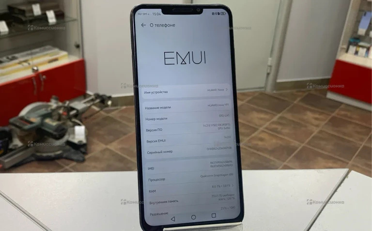 Huawei nova Y91 8/128Gb