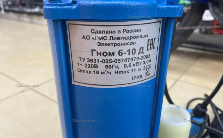 Насос гном 6-10д