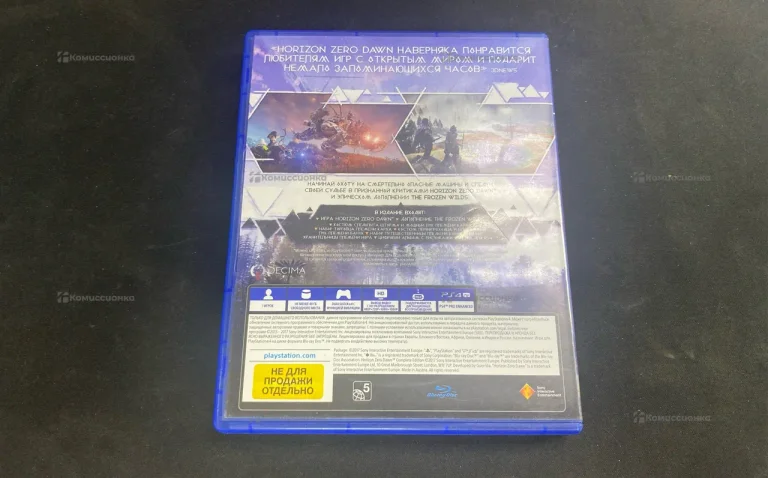 PS4. диск Horizont