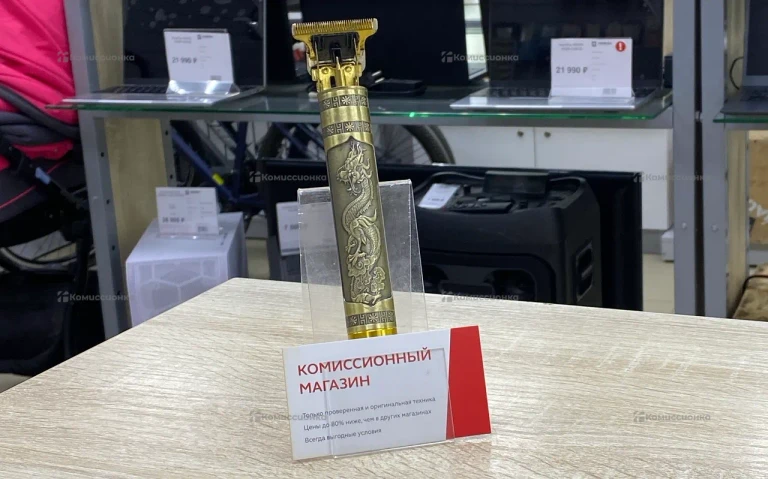 Триммер ZMYET ZMS-088-1
