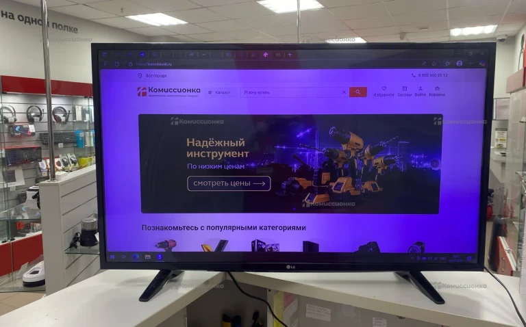 Телевизор LG 43LH595V