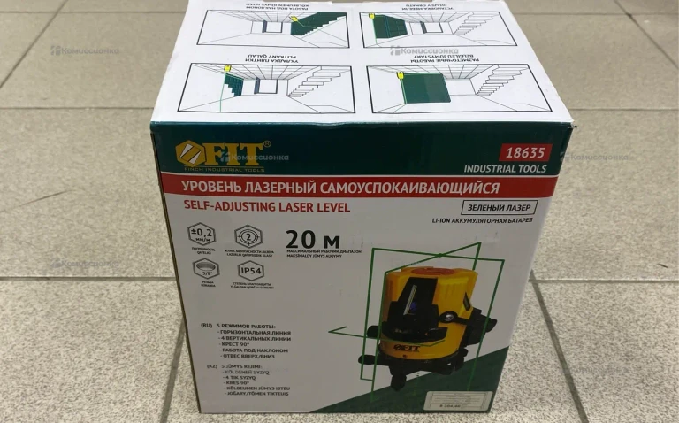 Лазерный уровень FIT 18635