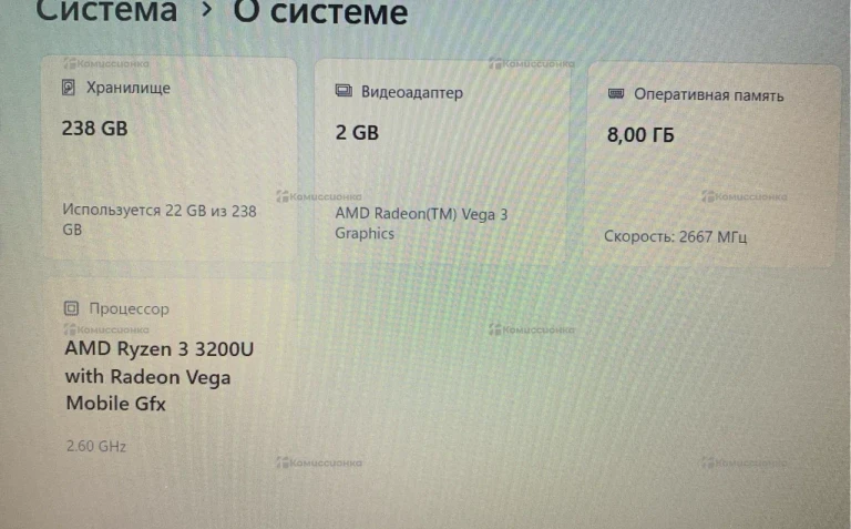Ноутбук  Acer Aspire 3