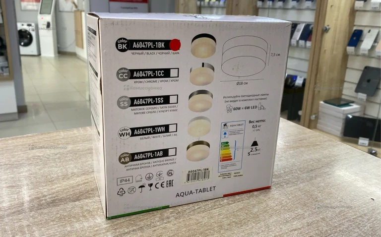 Светильник потолочный Arte Lamp A6047PL-1BK