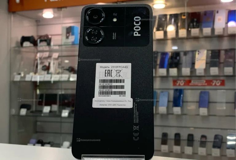 Poco c65 6/128