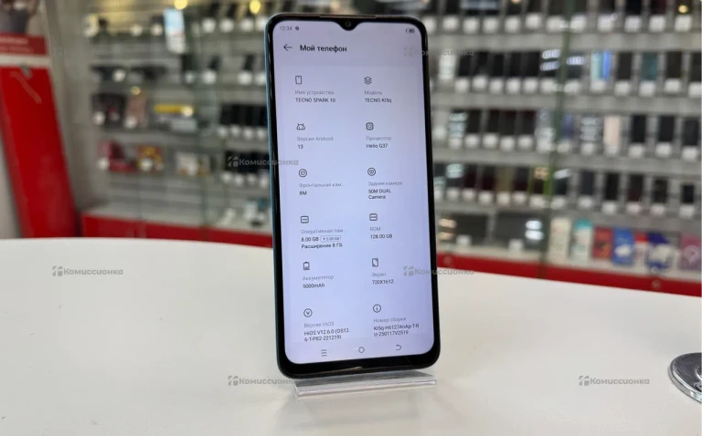 Tecno Spark 10 8/128 ГБ