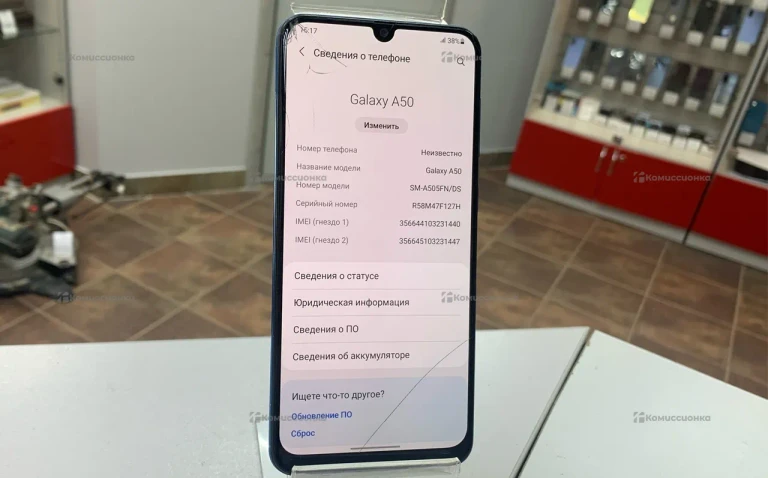 Samsung Galaxy A50 4/64Gb