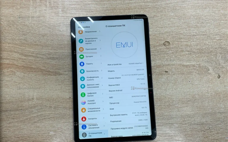 Планшет Huawei MatePad 4/64GB (BAH3-L09)