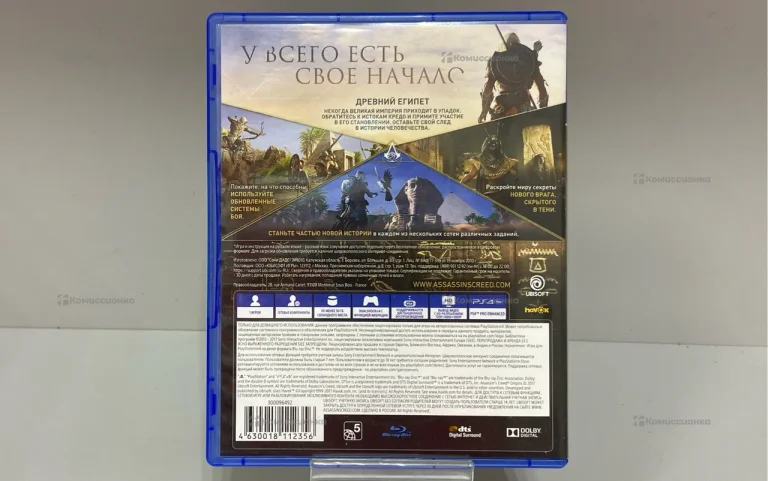 Игра для PS4 Assasin’s Creed Истоки
