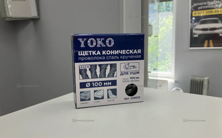 Щетка коническая 2