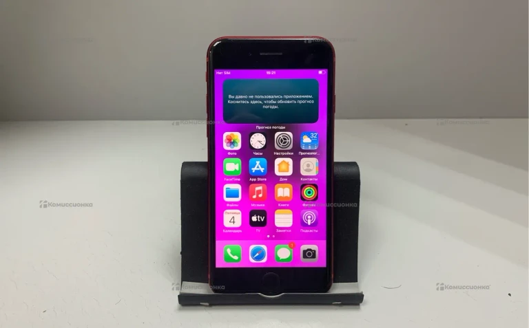 Apple iPhone 8 64
