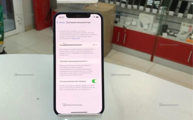 Apple IPhone 12 64Gb