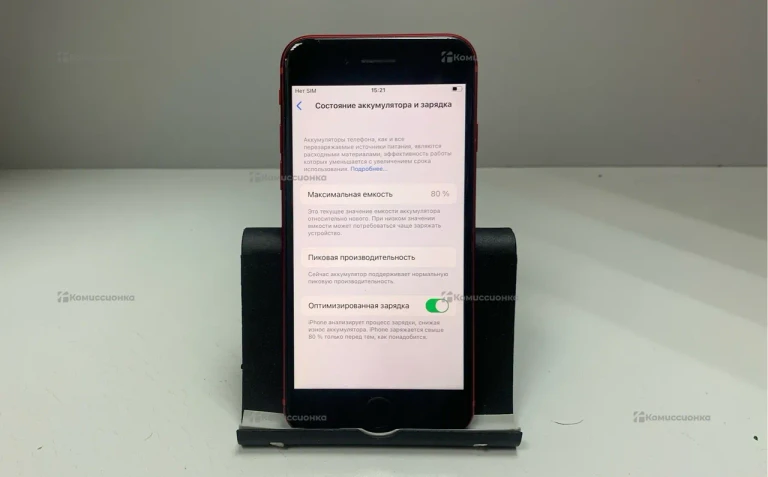 Apple iPhone 8 64