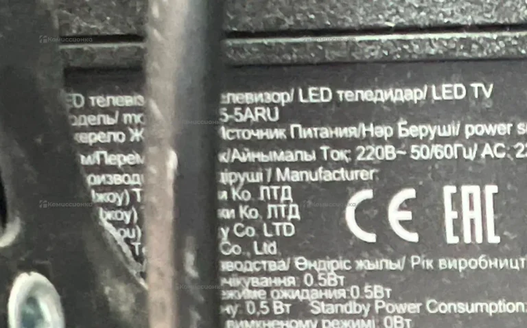 Телевизор Xiaomi l43m5-5aru