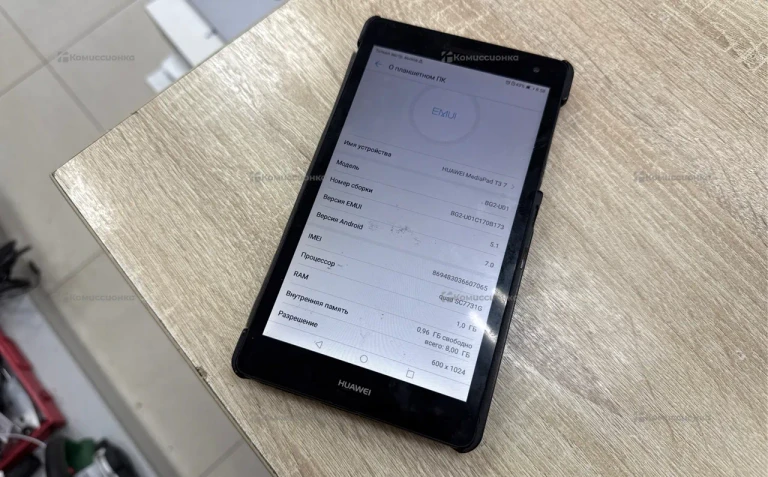 Планшет Huawei Mediapad T3 7.0 16Gb