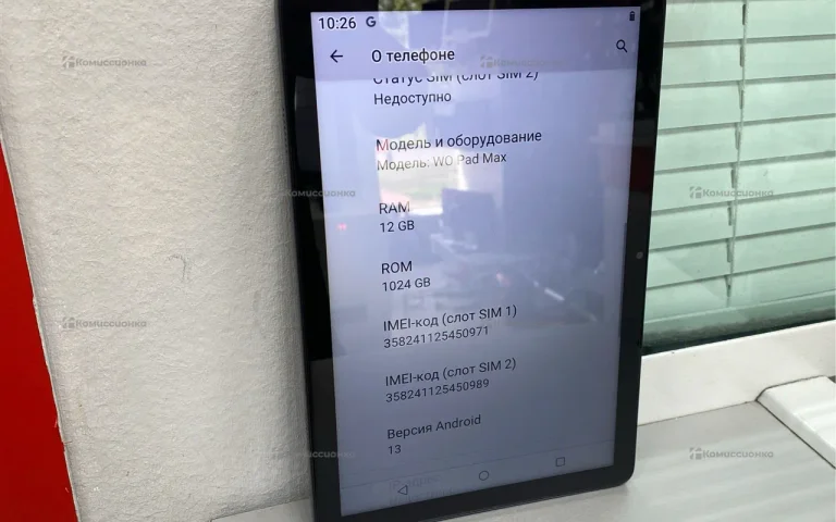 Планшет  wo pad max 12/1tb