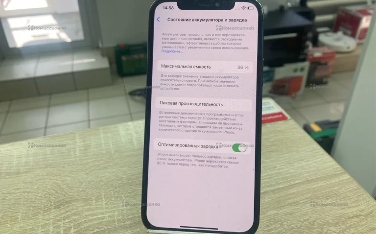 Apple iPhone 12 Pro 128Gb