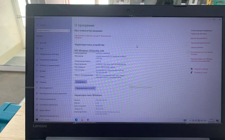 Ноутбук  Lenovo 81DK