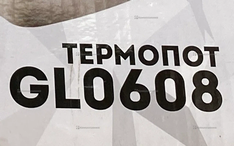 Термопот Galaxy GL0608)