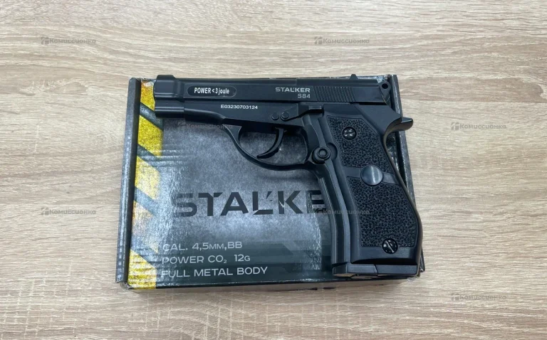 Пистолет пневматический Stalker ST-11051M