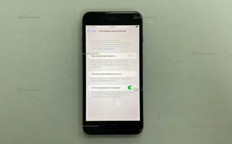 Apple iPhone 7 Plus 32Gb