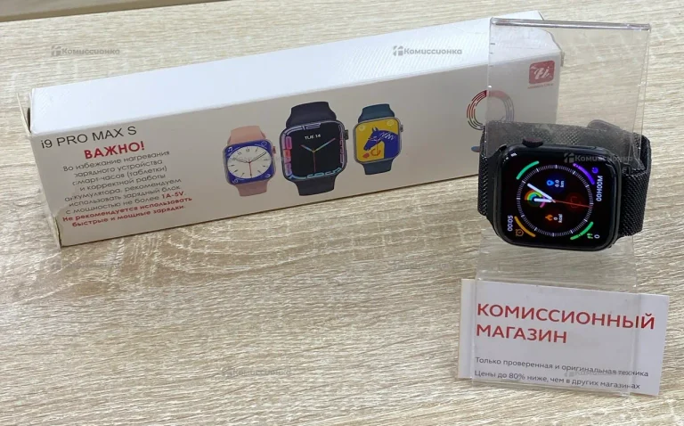 Часы  i9 pro max s