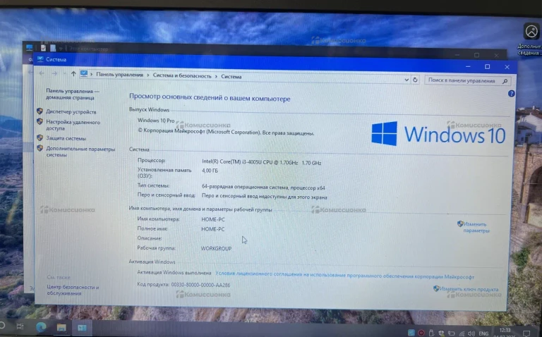Ноутбук  Dell i3-4005U