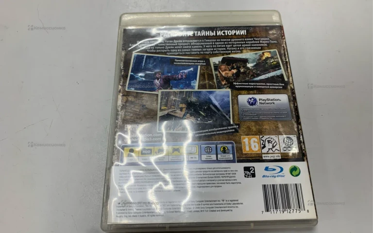 Sony Диск PS3 Uncharted 2 Among Thieves