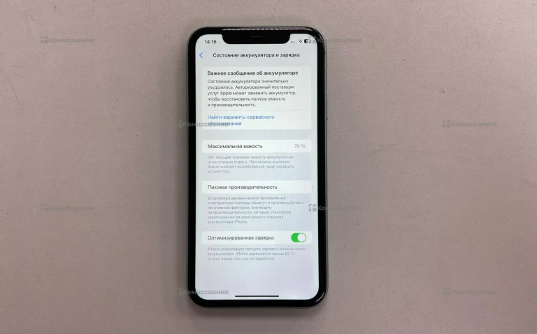 Apple IPhone 11 64Gb