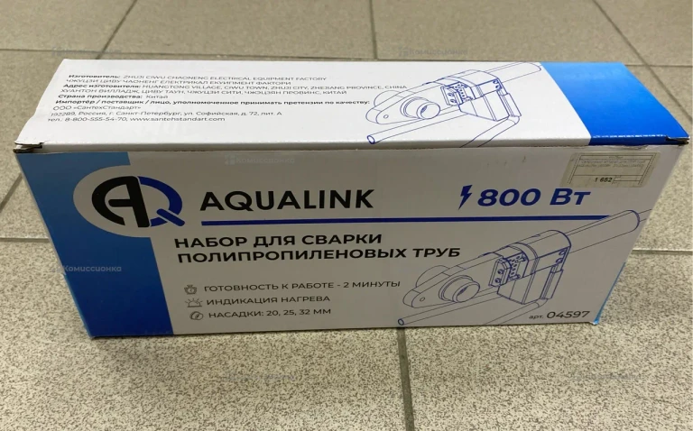 Сварочный аппарат для ППР труб Auralinc