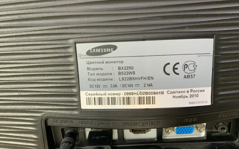 Монитор Samsung SyncMaster BX2250