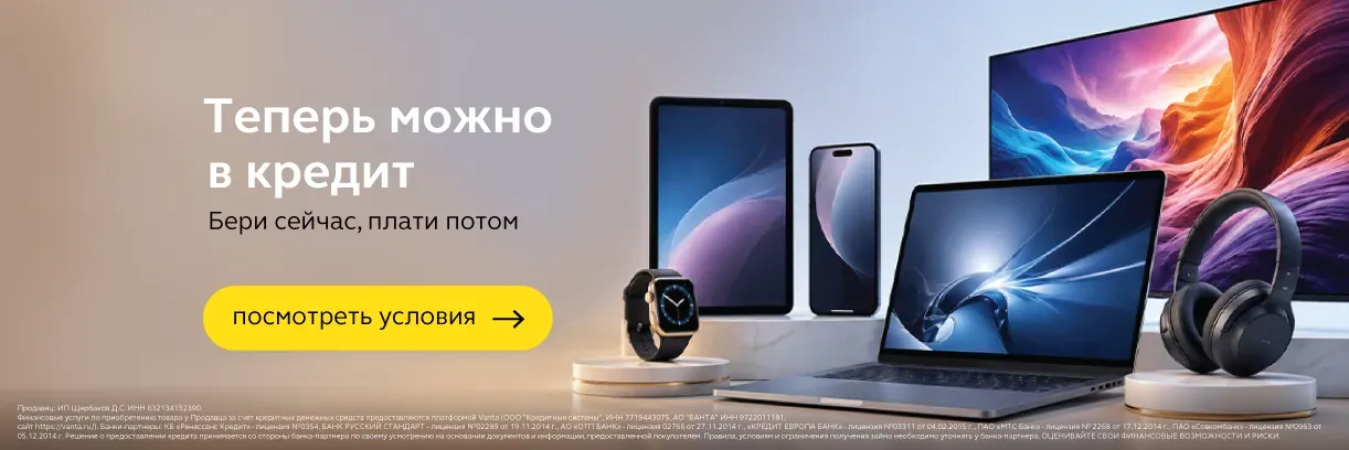 сс